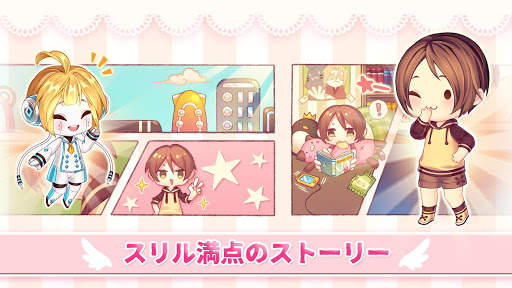 Kawaii Home Design screenshot 6