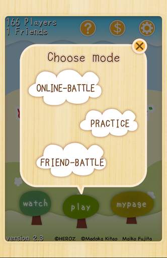 CatchTheLionWars screenshot 14