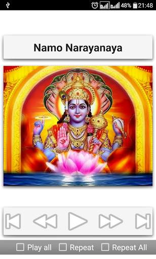 Narayana Stothram 7 تصوير الشاشة