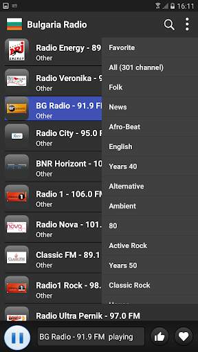 Radio Bulgaria AM FM Online screenshot 2