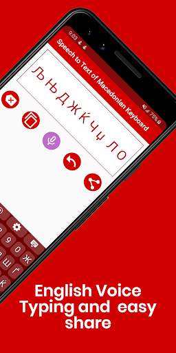 Macedonian English Keyboard : Infra Keyboard скриншот 4