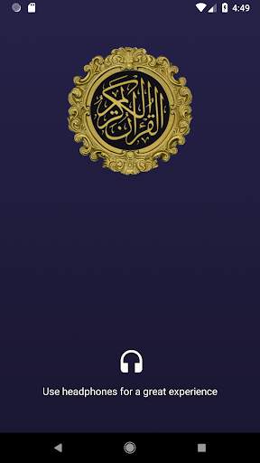 Quran e Kareem MP3 Offline screenshot 1