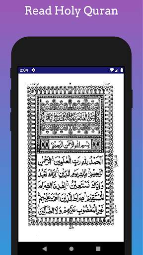 Read and Listen Quran Offline 22 تصوير الشاشة
