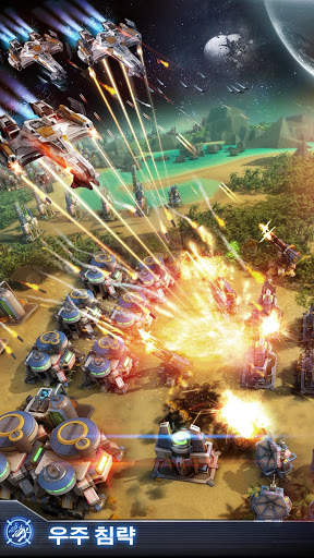 Galaxy Wars screenshot 4
