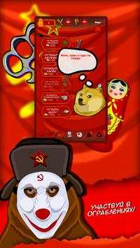 The Russian Bear Simulator screenshot 3