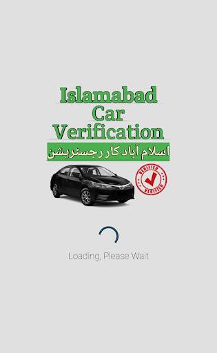 Islamabad Car Verification screenshot 1