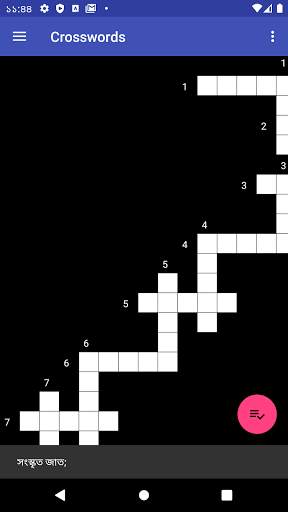 ক্রস screenshot 4