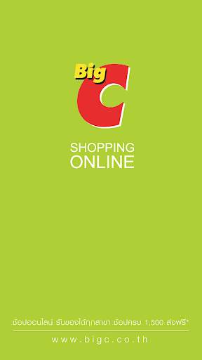 Big C Online screenshot 1