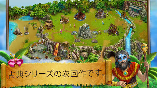 Virtual Villagers Origins 2 screenshot 1