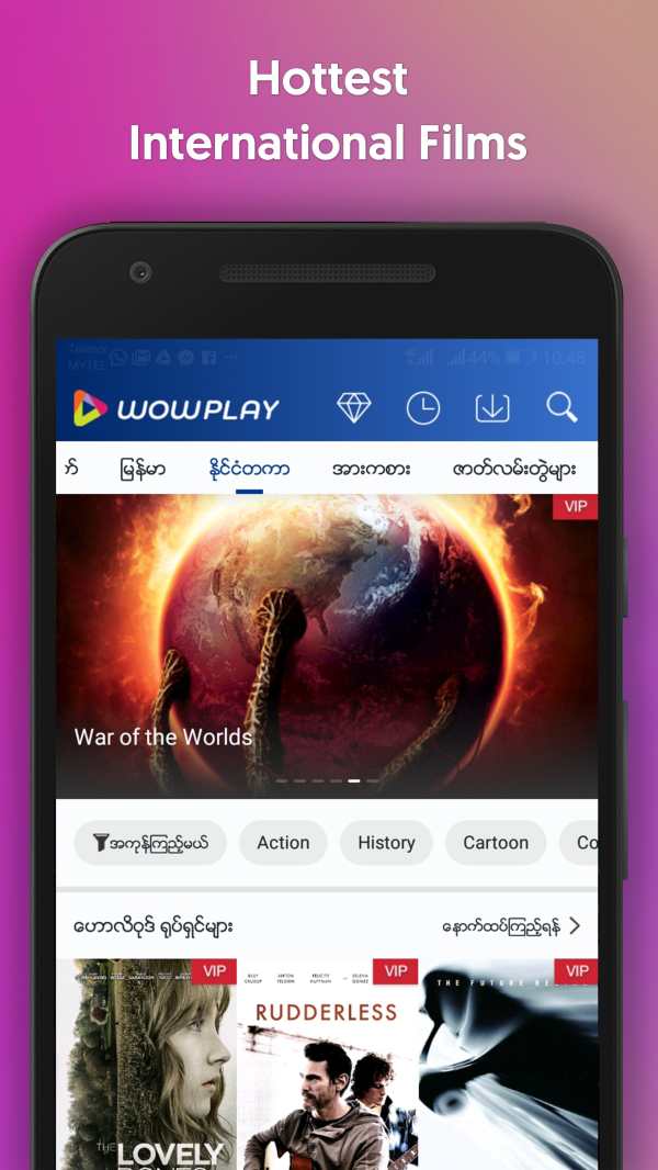 WowPlay screenshot 1