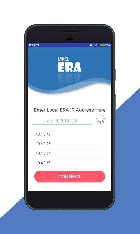 ERA Clicker screenshot 3