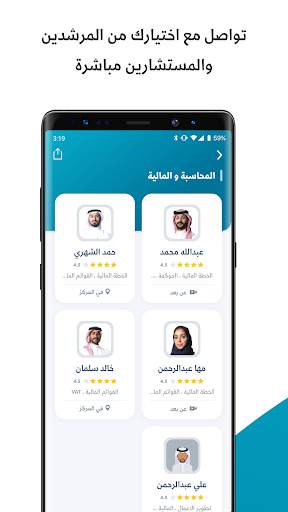 نوافذ منشآت screenshot 5