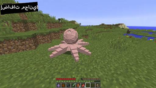 وحدات الرؤساء Mod Minecraft 4 تصوير الشاشة