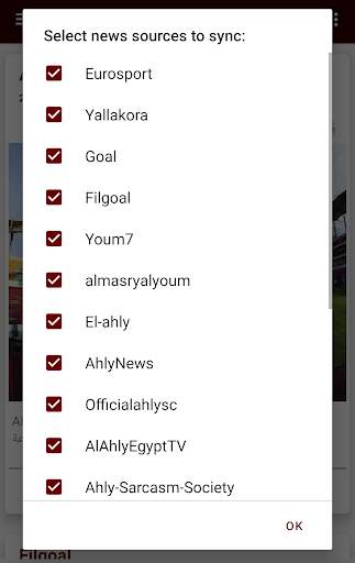 Ahly Live screenshot 7