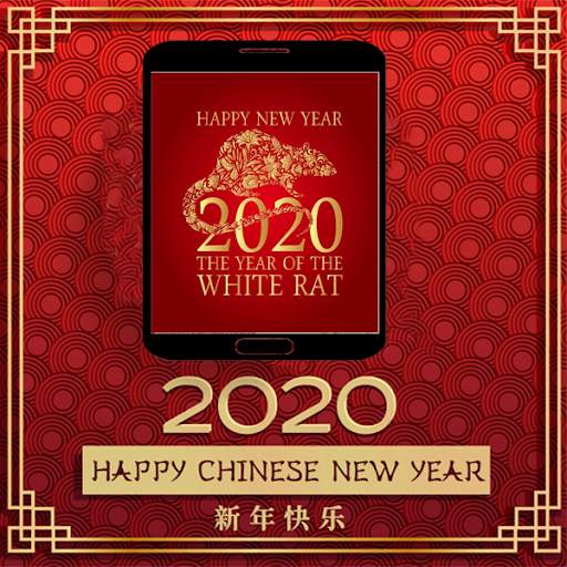 Chinese New Year 2020 screenshot 5