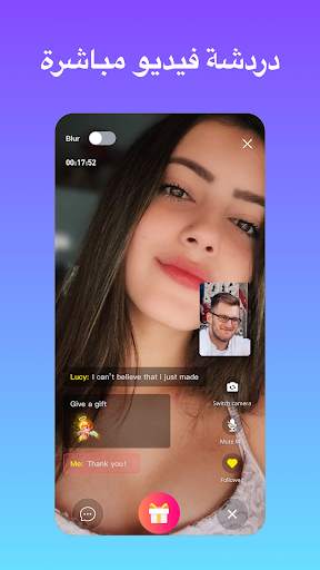 Jojor Lite 1 تصوير الشاشة