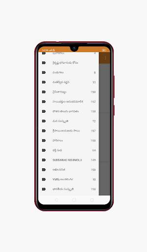 Telugu Bhakti App screenshot 2