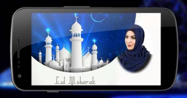 Eid photo editor screenshot 4
