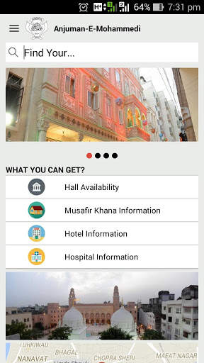 Surat Jamaat screenshot 1