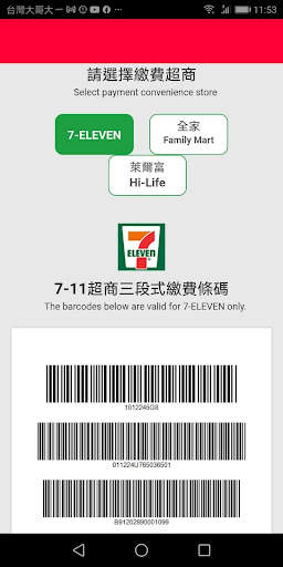 HELLO INDEX screenshot 7