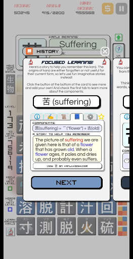 Kanji Drop screenshot 7