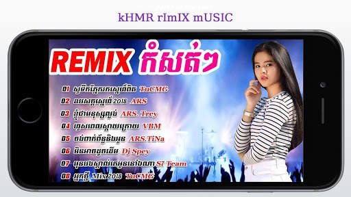 Khmer Remix Music screenshot 1