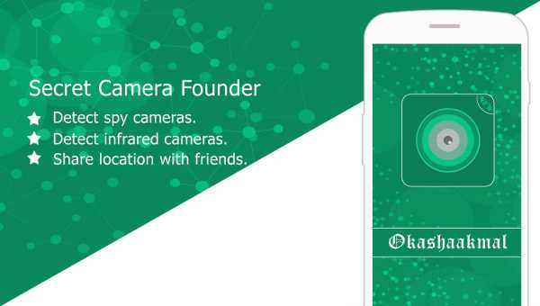 Secret Camera Founder - Detect Hidden Camera screenshot 6