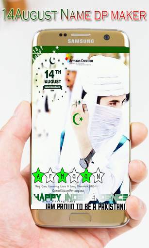 14 August Name DP Maker 2020 screenshot 1