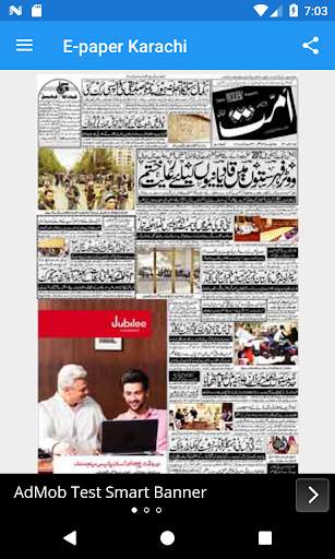 Daily Ummat E-paper Official App screenshot 1