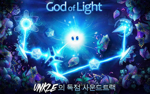 God of Light screenshot 10