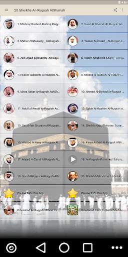 Ruqyah 20 Sheikhs Against Jinns, Magic & Evil Eyes скриншот 3