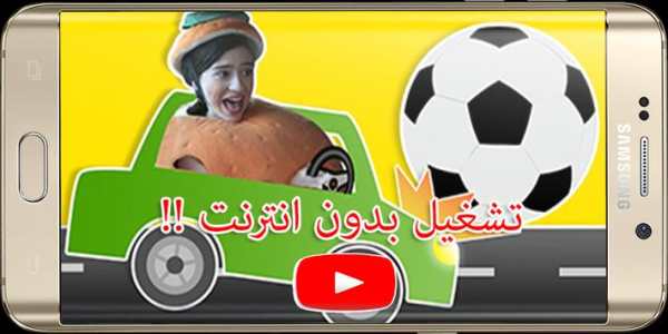 أفضل مقاطع فيديو فوزي موزي وتوتي بدون نت स्क्रीनशॉट 7