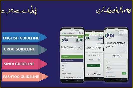 Mobil Verification & Device  Registration System screenshot 1