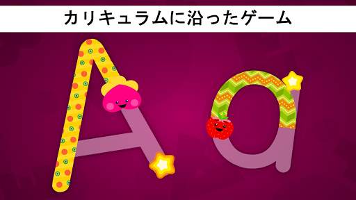 KidloLand - 童謡、キッズゲーム、赤ちゃんの歌 screenshot 3