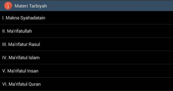 Materi Tarbiyah screenshot 1