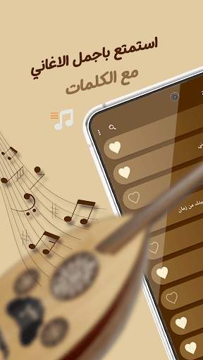 نادر الجرادي بدون نت | كلمات screenshot 2