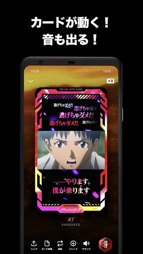 VVID screenshot 4