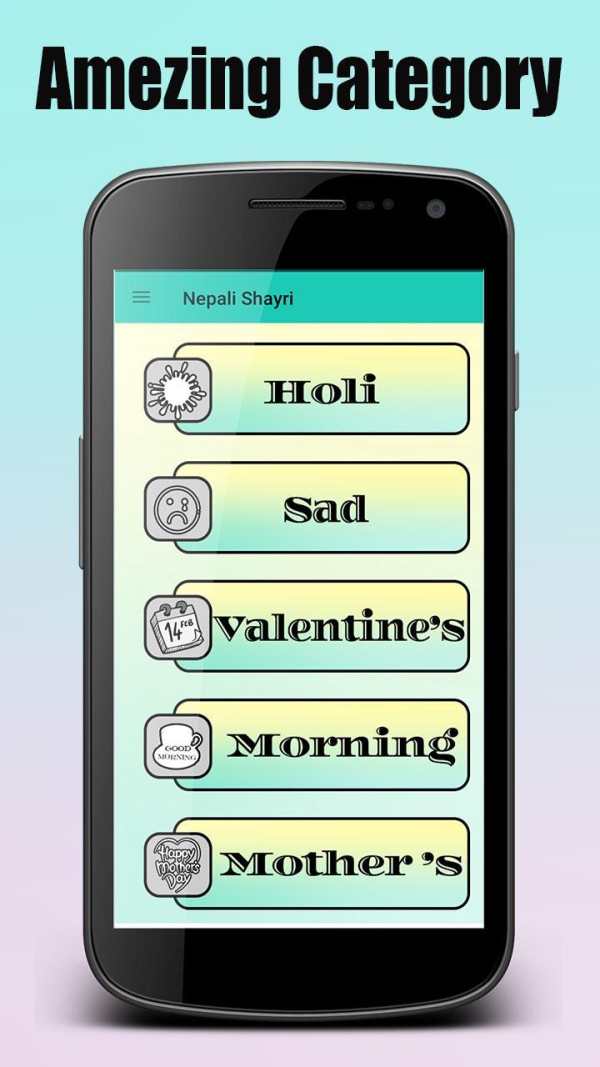 Nepali Love Status & Shayari - 2019 (NEW) screenshot 4