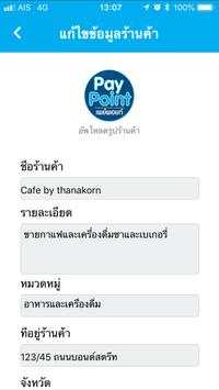 PayPoint screenshot 4