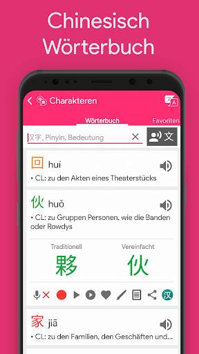 Lern Chinesisch Klassifikatoren Chinesimple screenshot 4