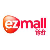 Ezmall ऑनलाइन वीडियो शॉपिंग ऐप logo