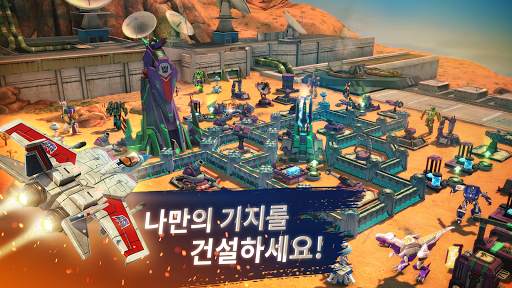 트랜스포머: 어스워즈 screenshot 3