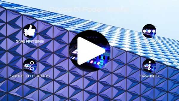 Cross Dj Fader Virtual screenshot 2