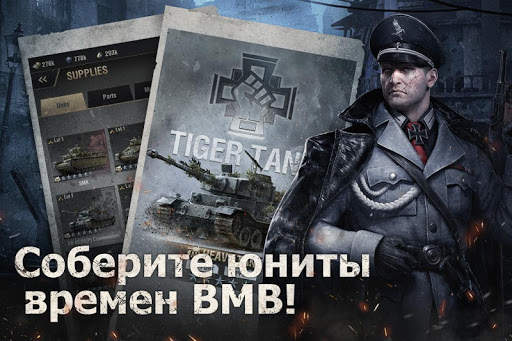 Warpath скриншот 3