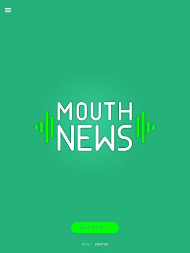 Mouth News | G・U・M PLAY screenshot 7