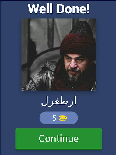 خمن ممثلين مسلسل قيامة ارطغرل وعثمان 10 تصوير الشاشة