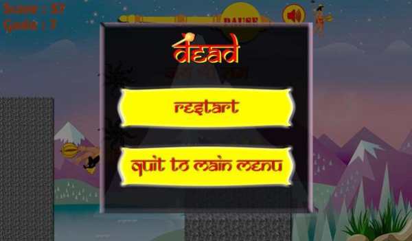 Hanuman To Lanka screenshot 7