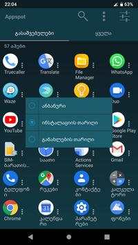 Appspot(ka) screenshot 7