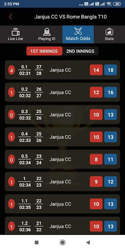 Online Cricket Live line screenshot 4
