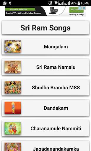 Sri Rama Songs screenshot 1